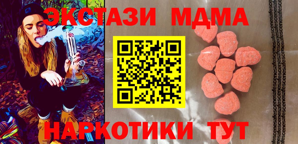 Каннабис  Кокаин  ЭКСТАЗИ  ГАШ  Вход с VPN  Мефедрон кристаллы  ГАШ  Лангепас  Амфетамин   Марихуана 