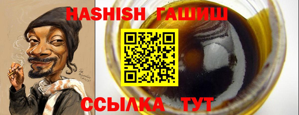 Гашиш индика сатива Лангепас