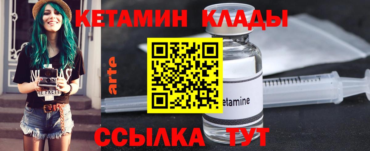 Кетамин VHQ  КЕТАМИН VHQ  мега зеркало  дарк нет официальный сайт  Лангепас  Вход с VPN 