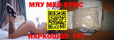 винт Кохма