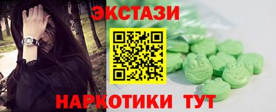 стаф Бузулук