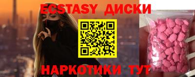 эйфоретик Бугуруслан