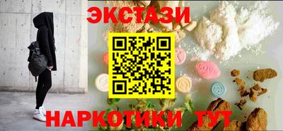 экстази Будённовск
