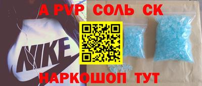 экстази Будённовск