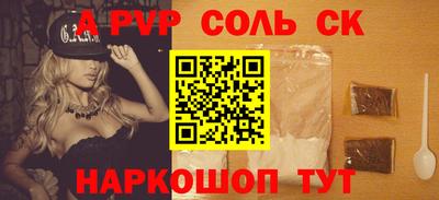 стаф Бузулук