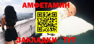 эйфоретик Бугуруслан