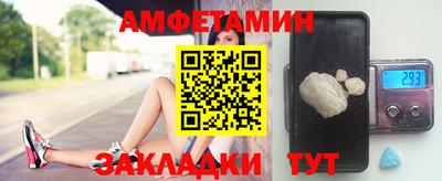 стаф Бузулук