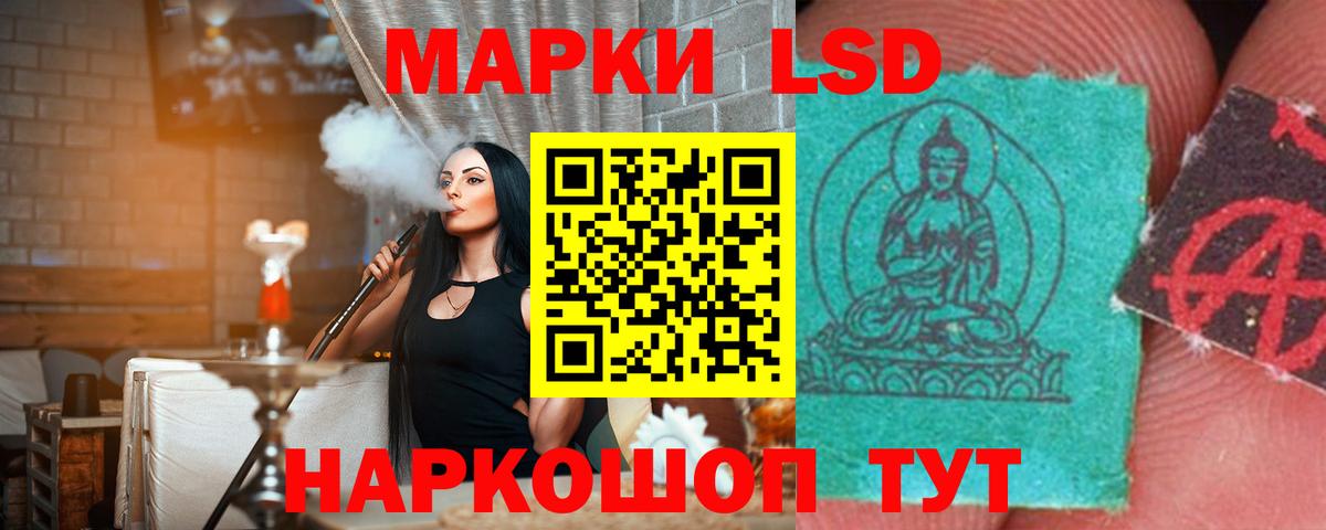Лсд 25 экстази ecstasy  Вход с VPN  ЛСД экстази кислота  Лангепас 