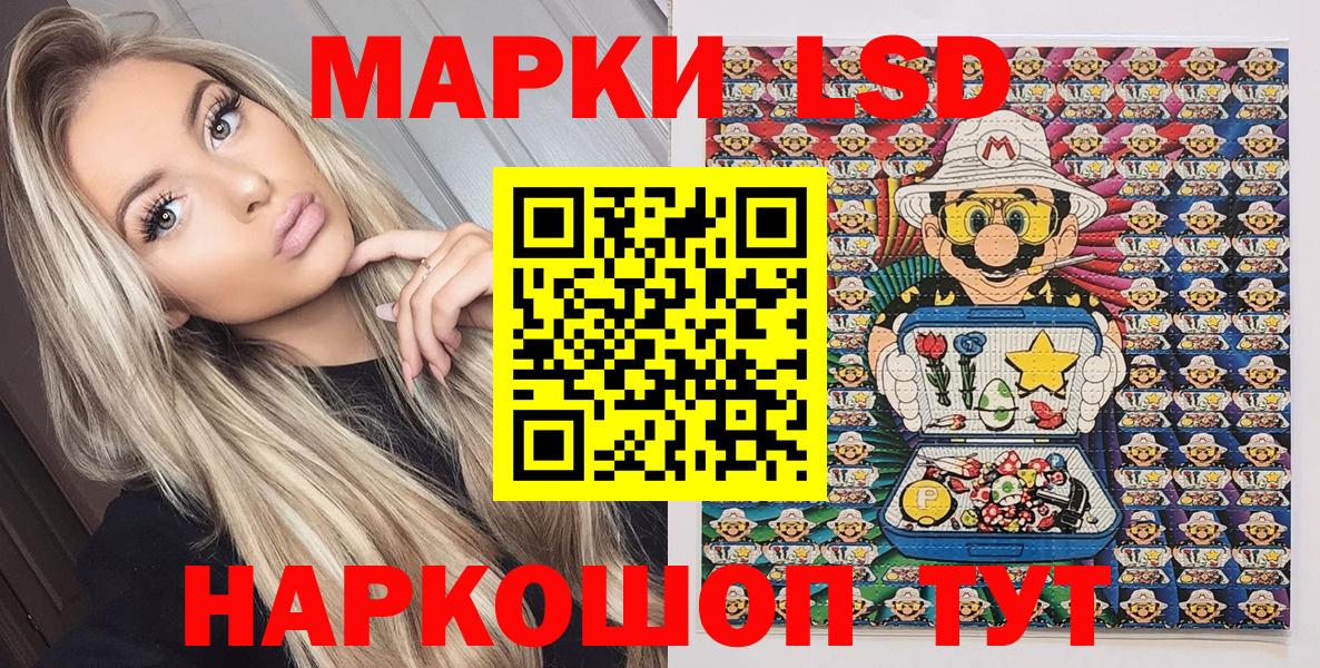 Марки N-bome 1500мкг  Вход с VPN  Лангепас 