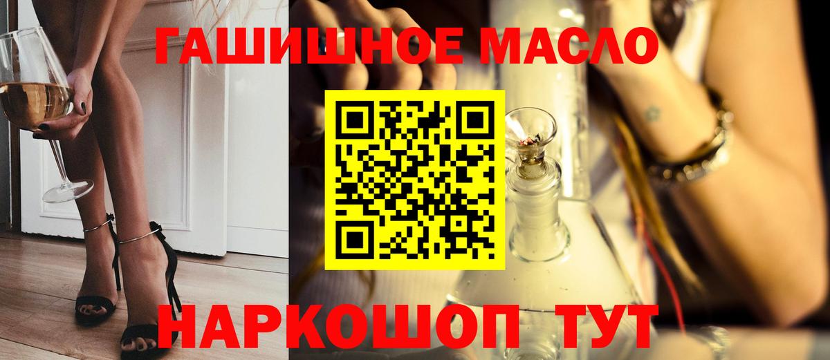 Лангепас  ТГК концентрат  Вход с VPN 