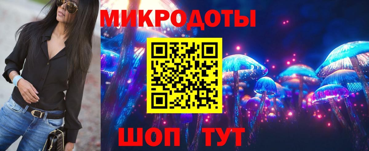 Псилоцибиновые грибы GOLDEN TEACHER Лангепас