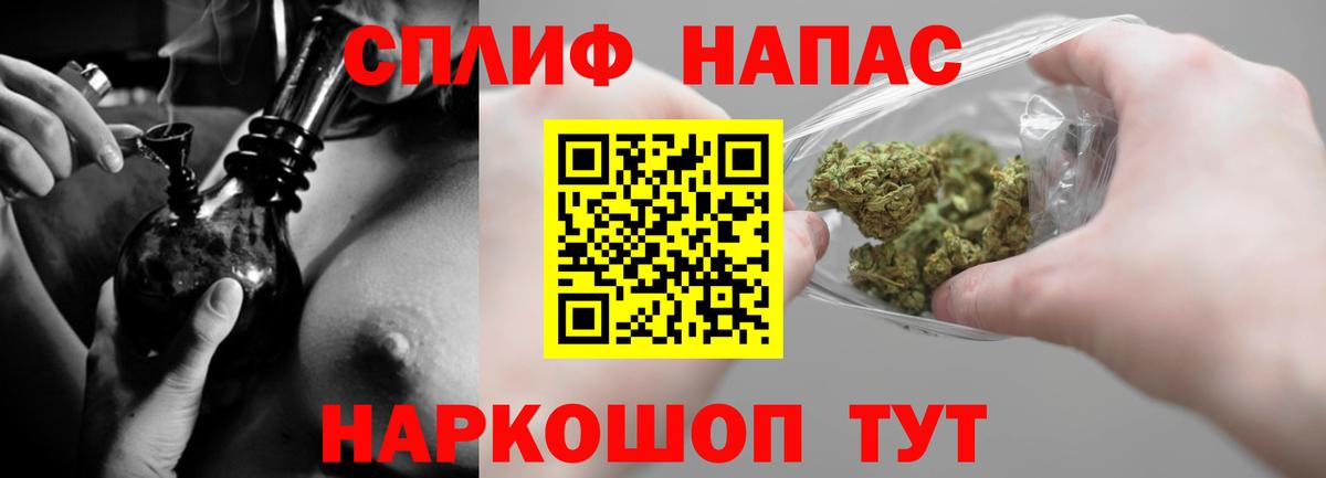 Бошки Шишки ГИДРОПОН Лангепас