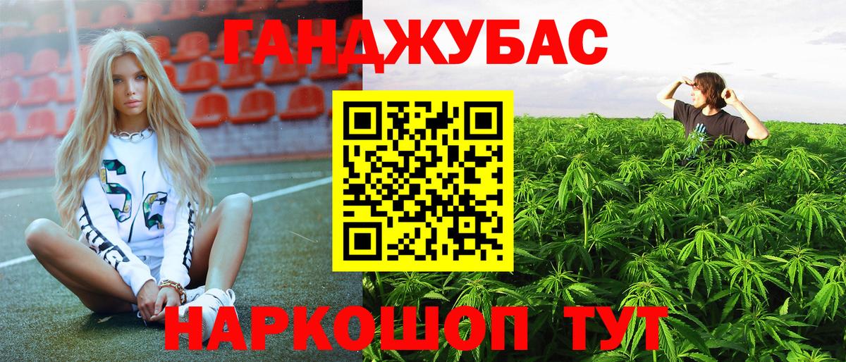 Марихуана планчик  Канабис марихуана  Шишки марихуана семена  Лангепас  Вход с VPN 